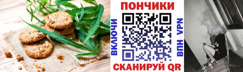 Еда ТГК конопля Сокол