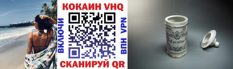 сколько стоит  Сокол  COCAIN 97% 