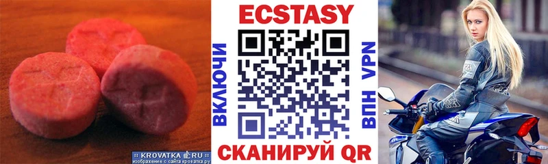 маркетплейс телеграм  купить закладку  Сокол  Ecstasy Philipp Plein 
