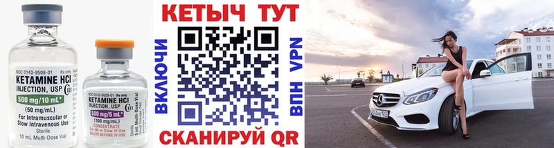 КЕТАМИН VHQ  где продают наркотики  Сокол 