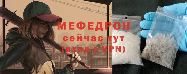 тгк Абдулино