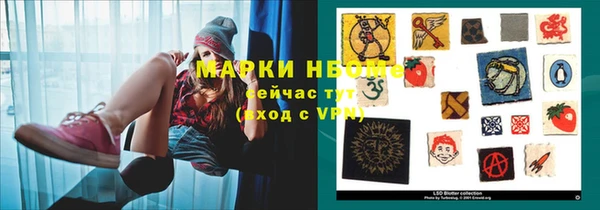 альфа пвп VHQ Нефтекумск