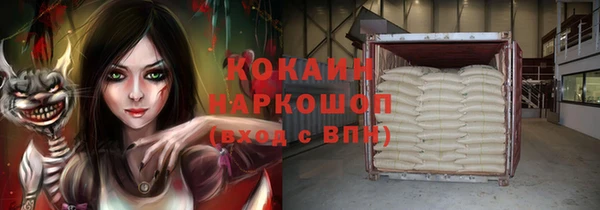 хмурый Абинск