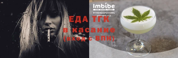 дистиллят марихуана Абаза