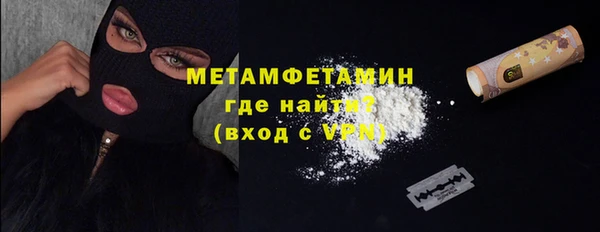 тгк Абдулино