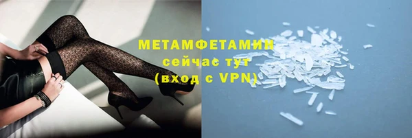дмт Нея