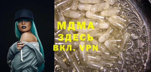 дистиллят марихуана Абаза