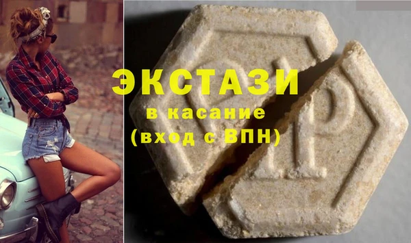 тгк Абдулино