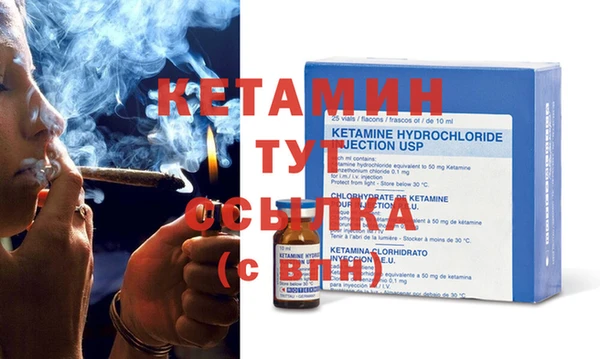 дистиллят марихуана Абаза