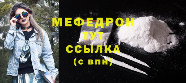 тгк Абдулино