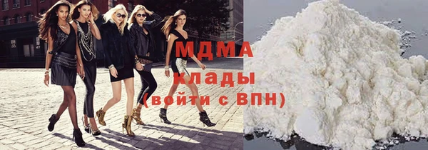 дистиллят марихуана Абаза