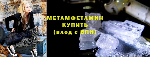 дистиллят марихуана Абаза