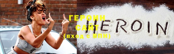 тгк Абдулино