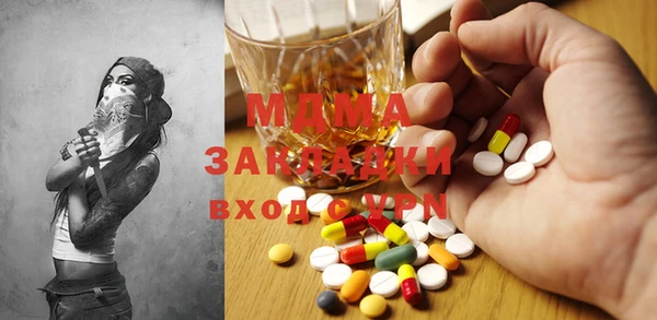 дистиллят марихуана Абаза