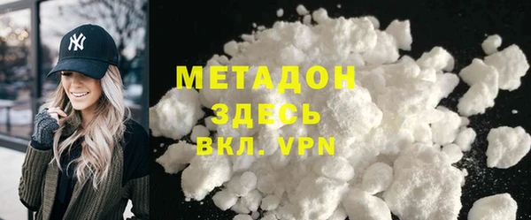 дистиллят марихуана Абаза