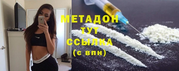 тгк Абдулино