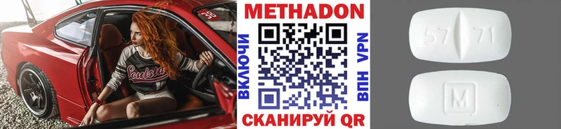 МЕТАДОН белоснежный Сокол