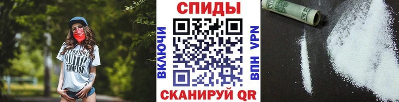 Первитин витя  Сокол 