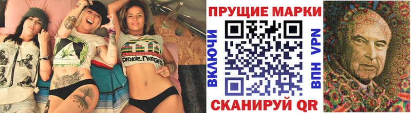 купить  цена  hydra как войти  Наркотические марки 1,8мг  Сокол 